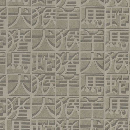 Εικόνα της ΤΑΠΕΤΣΑΡΙΑ ΜΕ ΜΟΤΙΒΟ HOROSCOPE - ΓΚΡΙ-ΚΑΦΕ