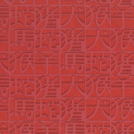 Εικόνα της ΤΑΠΕΤΣΑΡΙΑ ΜΕ ΜΟΤΙΒΟ HOROSCOPE - ΚΟΚΚΙΝΟ