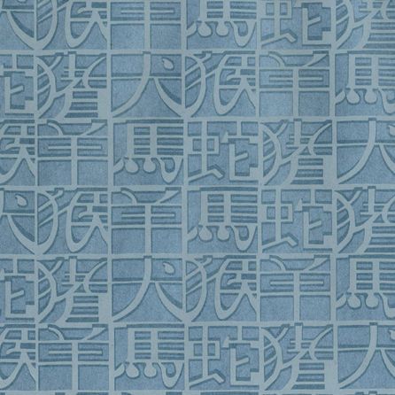 Εικόνα της ΤΑΠΕΤΣΑΡΙΑ ΜΕ ΜΟΤΙΒΟ HOROSCOPE - ΓΑΛΑΖΙΟ