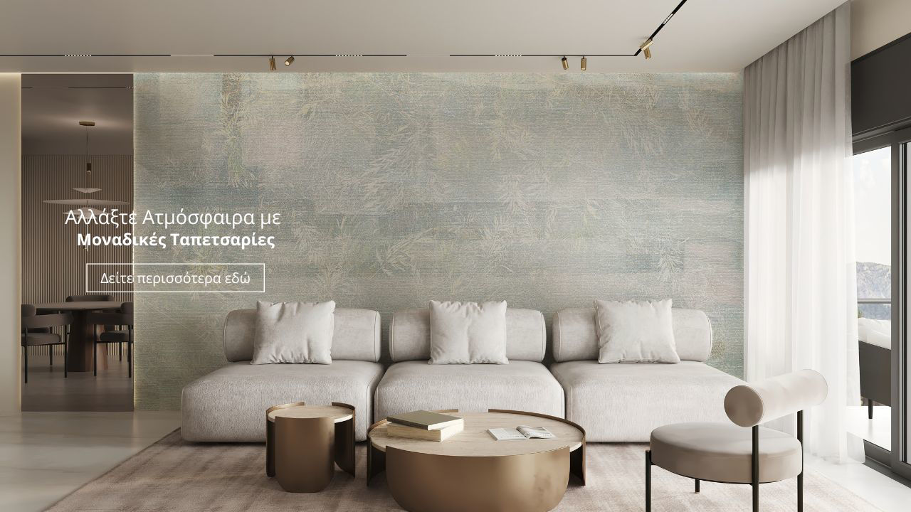 Interior Design Concept
